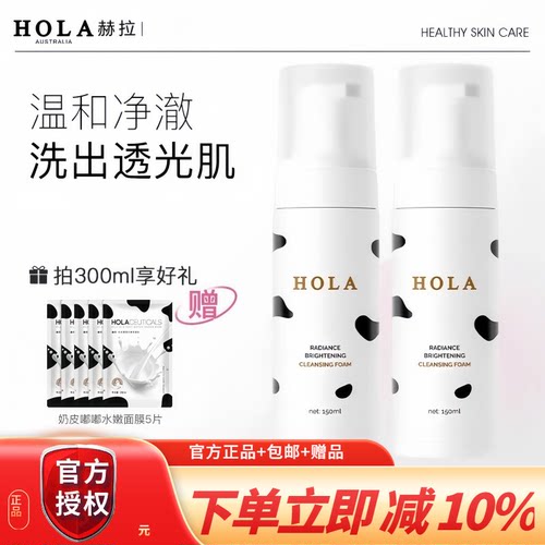 赫拉一按出泡温和洁面慕斯泡沫