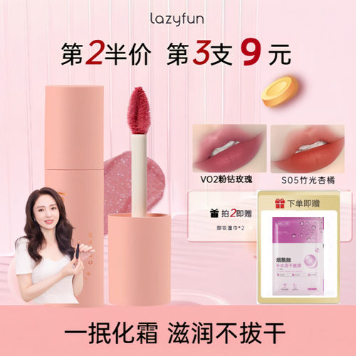 唇粉霜哑光柔雾口红黄皮自然显白