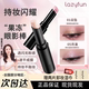 lazyfun湿漉漉水光爆闪眼影棒果冻高光懒人眼影棒防晕染唇粉霜