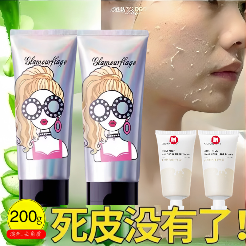 200g 긥ĥɰ101.2Ԫ2(50.6Ԫ/)