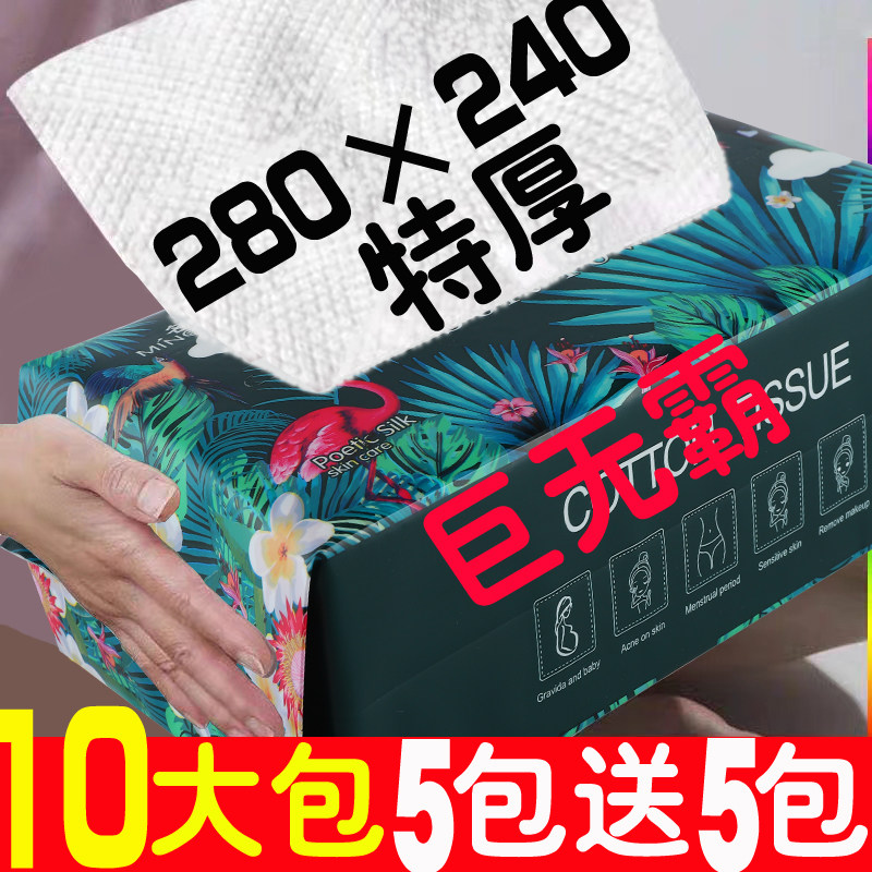280*240超大超厚无异味无添加图片