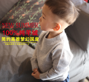 秋冬儿童羊绒衫男女童毛衣圆领套头宝宝针织衫婴儿打底衫可定做