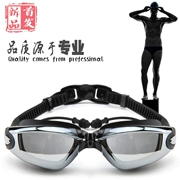 Kính mới HD chống nước và kính chống sương mù bơi kính khung gương lớn unisex với nút tai - Goggles