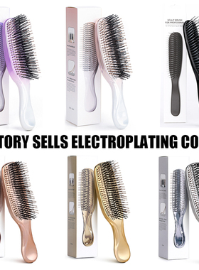 宙斯同款软毛经络按摩梳宙斯同款梳子便携造型美发梳蓬松顺发梳子