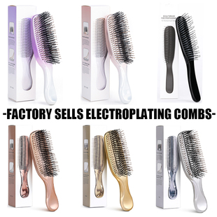 宙斯同款软毛经络按摩梳宙斯同款梳子便携造型美发梳蓬松顺发梳子