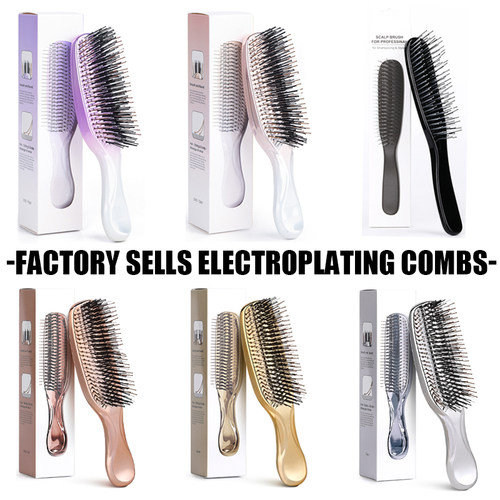 宙斯同款便携软毛造型蓬松梳子