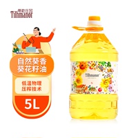蒂勒莊園進(jìn)口葵花籽油