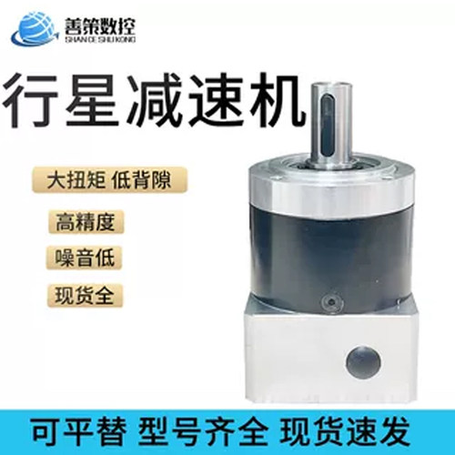 精密减速机欧邦卓蓝国产可替代
