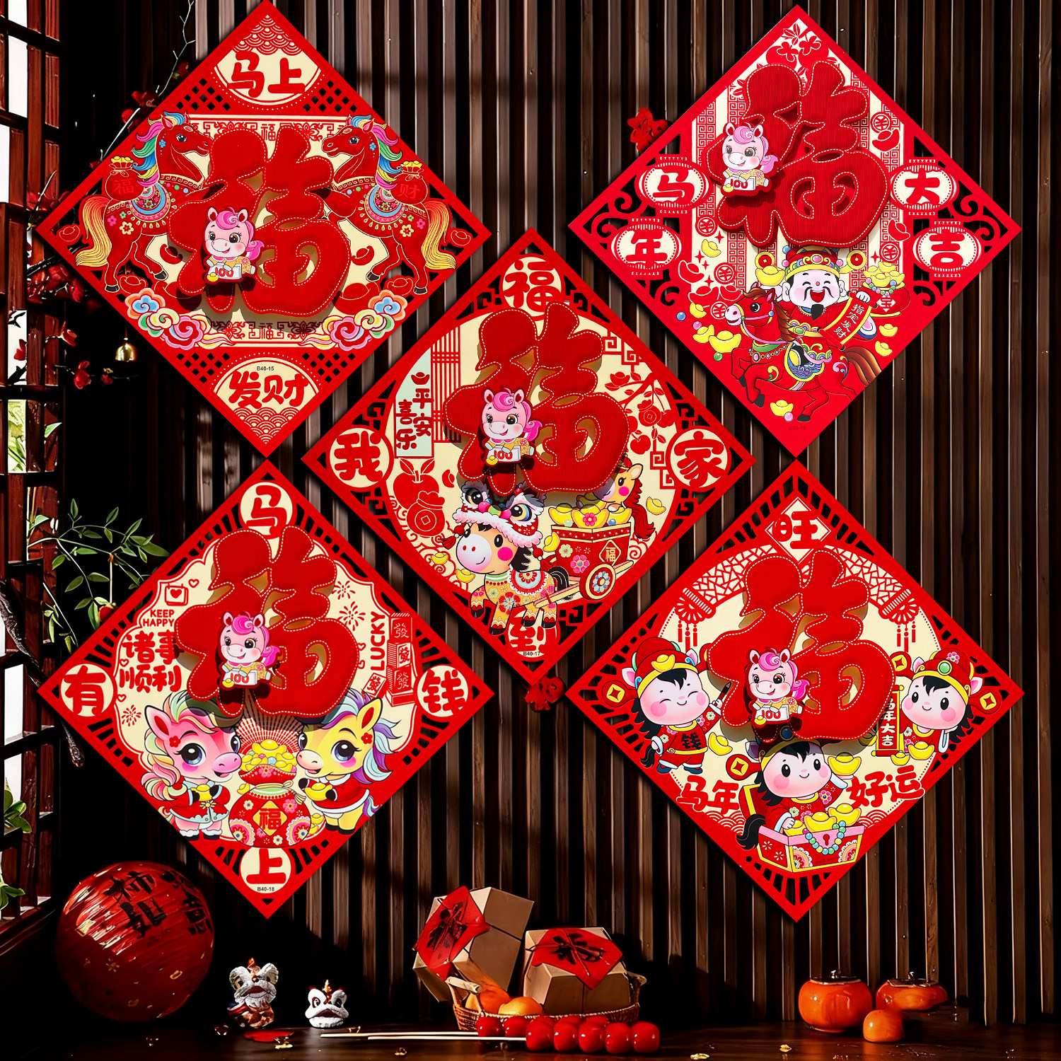 【5个装】马年立体福字贴纸新年装饰春节植绒福字剪纸门幅窗花,节庆用品/礼品,福字/窗花/窗贴,淘宝优惠券,粉丝福利购,淘宝优惠卷