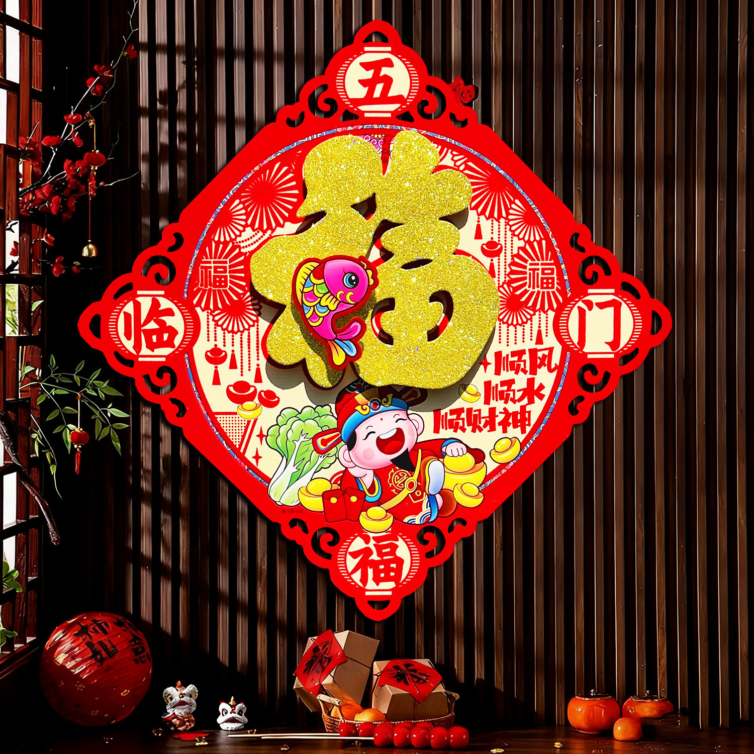 2026新款金粉福字门贴马年立体斗方门幅新年装饰贴画春节窗花春联