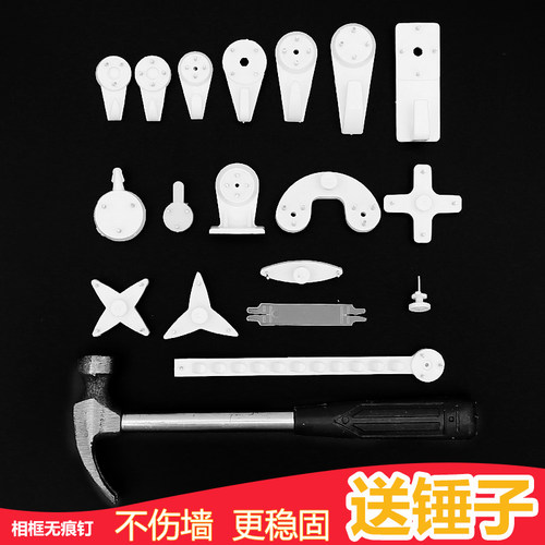 创意强力照片墙钉子隐形相框挂钩