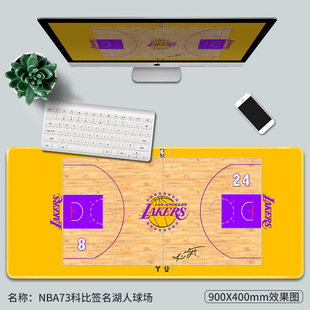 科比周边湖人篮球场鼠标垫超大号詹姆斯库里键盘垫勇士防滑书桌垫