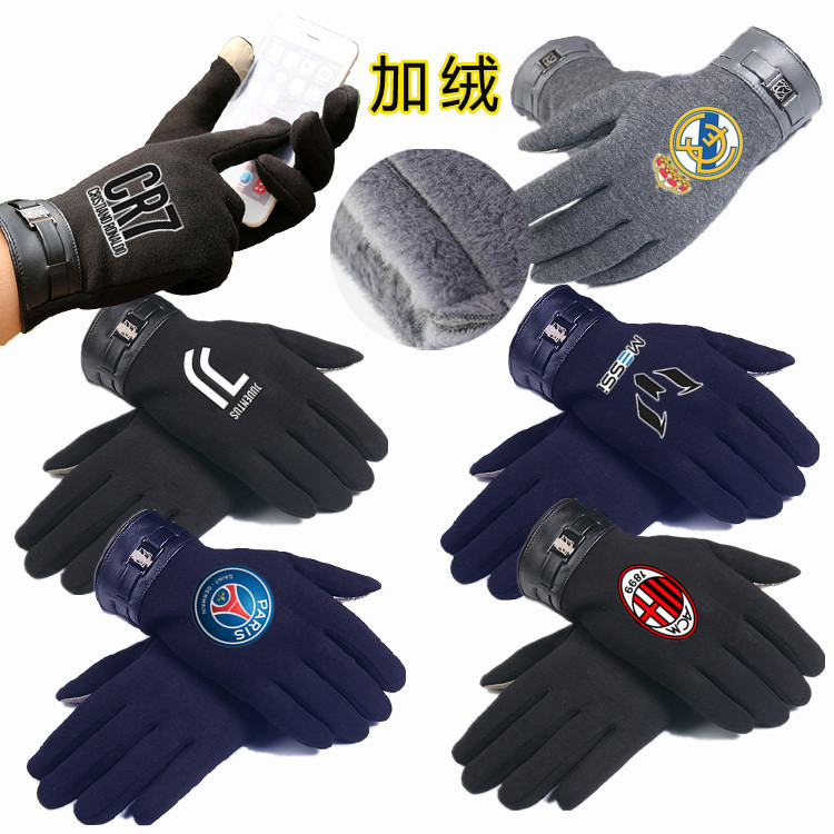 足球周边冬季保暖触屏手套