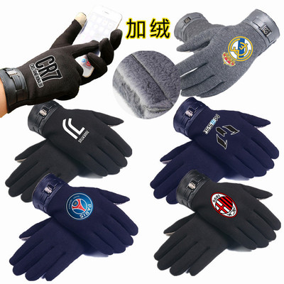 足球周边冬季保暖触屏手套