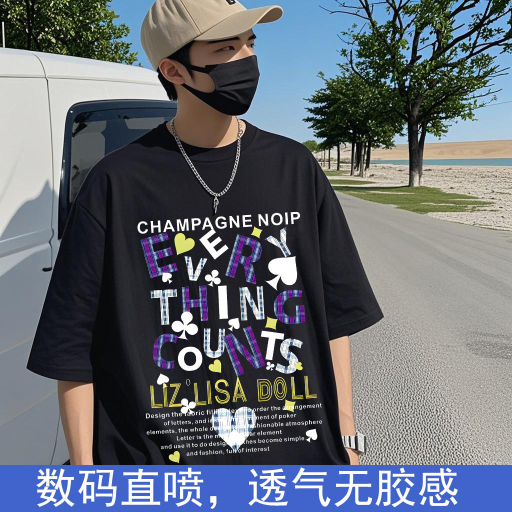 美式原创新款青少年纯棉数码直喷印花短袖T恤初中高中生男女款夏