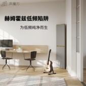 声魔方墙角低频陷阱录音棚影音室简单吸音板声学设计装 修低音陷阱