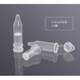 离心过滤管离心柱, 脱盐柱/ 平替CORNING8162/8163/8160/8161