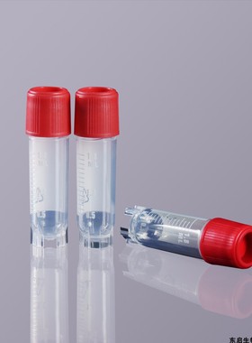 康宁430659/430488替代品 2.0ml可立内旋外旋细胞冻存管 冷冻管