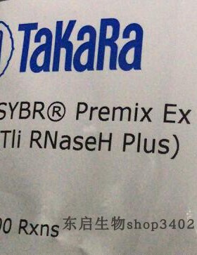 SYBR Premix Ex TaqII (Tli RNaseH Plus) RR820A 宝生物 takara