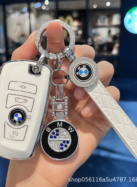适用宝马3系316钥匙套4系425i/420i车扣2系220i/218i高级感gt330i