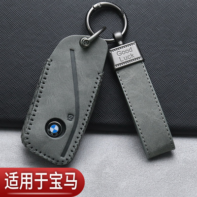 新款宝马5系530li钥匙套x5x1x2x3专用3系325li刀锋i5i3汽车保护包