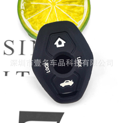 适用老款宝马X3 5 Z3 4 3 5系 E38 39 46 83车用直板钥匙套硅胶包