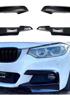 适用于宝马3系M运动前唇MP尾翼F30F35包角MP前唇一体包角改装