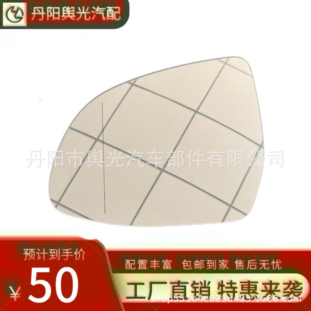 适用宝马G28G20倒车镜镜框镜片 3系后视镜边框灯条上壳下壳19-20