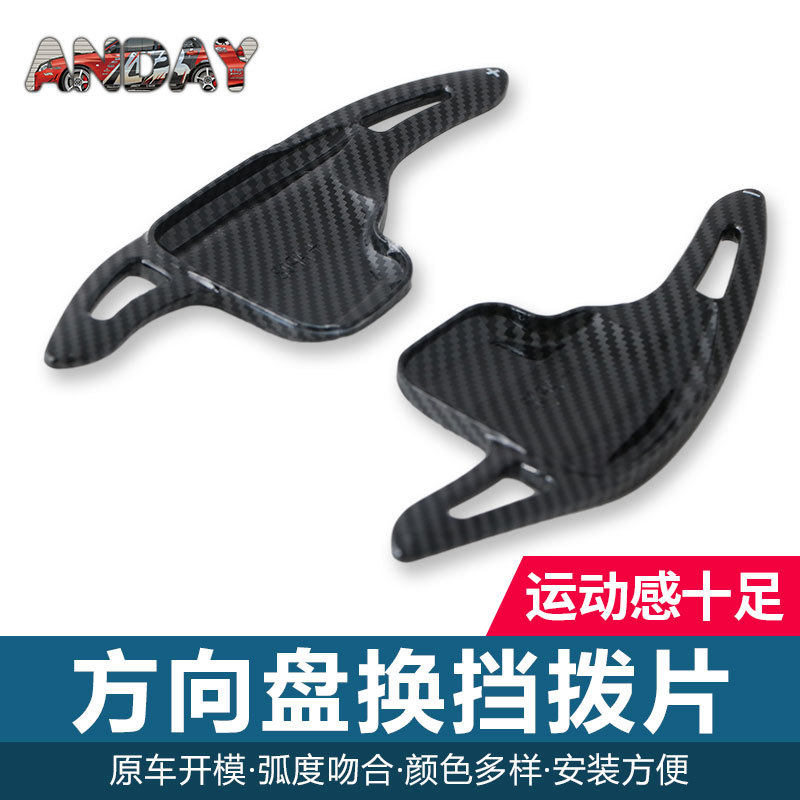 适用于宝马碳纤维换挡拨片GT新5 3 1 2系X1|X5X6X3X4拨片内饰改装