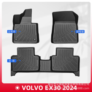 适用于沃尔沃volvo ex30 2024 3D全天候材质TPE汽车脚垫后备箱垫