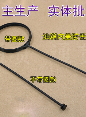 BM5系3系1系7系X1X3X4X5X6BM油箱盖绳子加油口盖子防丢绳