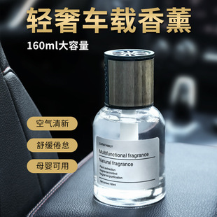专用宝马M8 饰品用品 M2香水香薰内饰车内改装 大全配件装