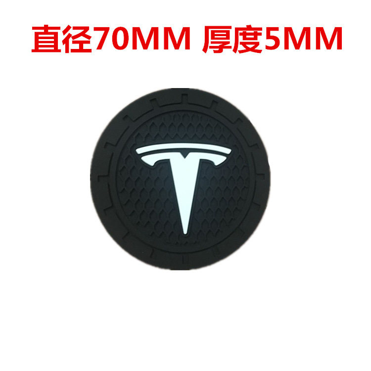 适用于特斯拉宝马MINI奥迪野马奔驰凌志吉普捷豹汽车水杯垫防滑垫