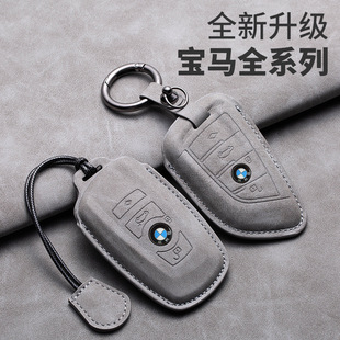 适用宝马钥匙套x5老款x3男士x6壳x1扣x2高档x4金属皮包5系车镂空