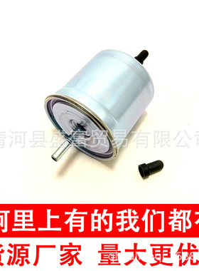 适用S80L XC Classic C70 S60汽油滤清器格芯30620512沃尔沃富豪