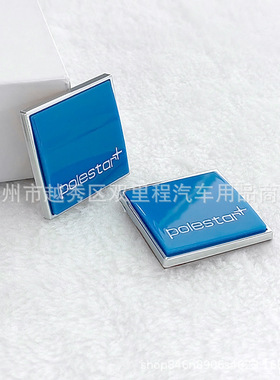 适用于沃尔沃车标polestar北极星车贴立体贴标S60L V60XC60改装标