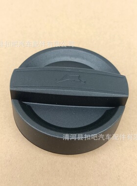 11128655331适用于宝马3 5 7系F60 F56机油盖加注口盖11127560481