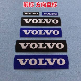 S80XC90V60S60L车头标c30s40贴标 适用沃尔沃前车标VOLVO方向盘标