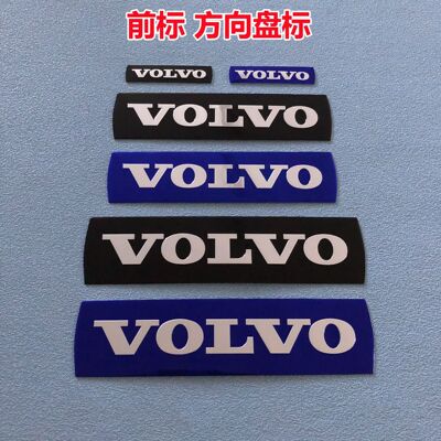 适用沃尔沃前车标VOLVO方向盘标 S80XC90V60S60L车头标c30s40贴标
