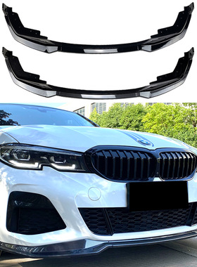 适用宝马3系G20 M Pack 2019-2022 320i 330i MP款前唇前铲改装