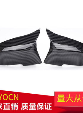 适用于宝马1系3系4系F20F30F35汽车配件改装牛角倒车镜外壳后视镜