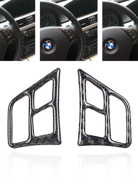 适用于宝马老三3系E902方向盘改装按键按钮框汽车内饰贴2005-201