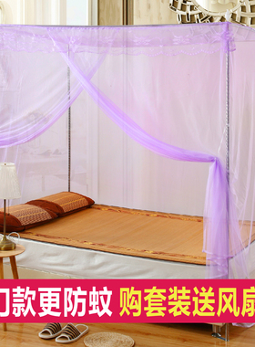 蚊帐单开门1.5米1.8m床1.2床学生宿舍不绣钢支架方顶落地加高加密