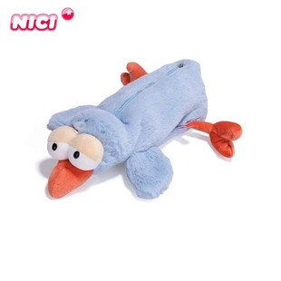 德国NICI知更鸟简约大容量毛绒笔袋学生便携式 文具袋多功能收纳袋