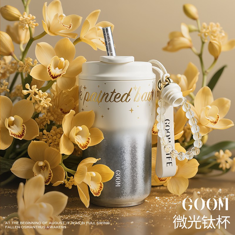 GOOM钛杯纯钛保温咖啡杯男女生日礼物高级感轻奢高颜值吸管水杯子