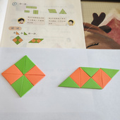 小学数学平面图形认知学习教具学具等腰直角三角形 几何图形
