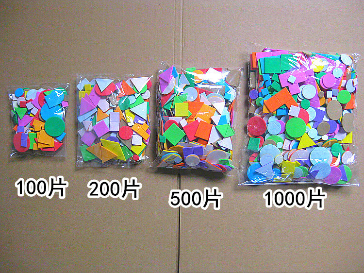 4种规格包装马赛克eva几何贴画