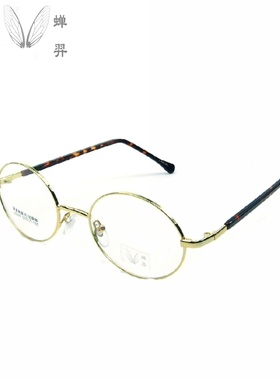 包免邮亮目椭圆老花近视眼镜框架L83044（4种颜色）男女眼睛框