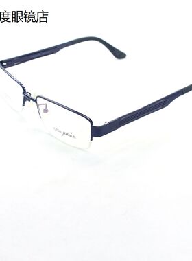New paike半框金属板材近视眼镜架6161（蓝）特惠价B