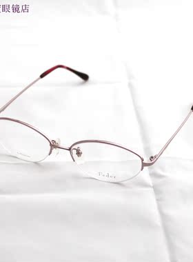 包免邮Feder半框合金老花近视眼镜架（2色）男女款